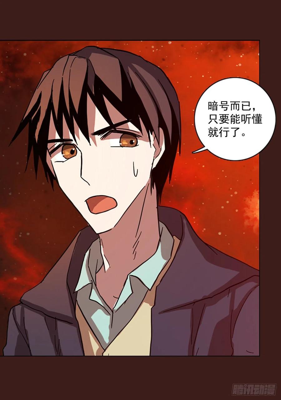 108.Damage（1）(1/2)-第109话