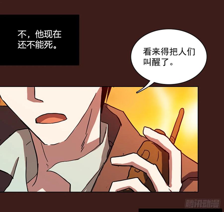 108.Damage（1）(1/2)-第109话