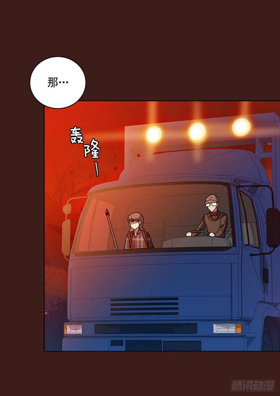 108.Damage（1）(1/2)-第109话
