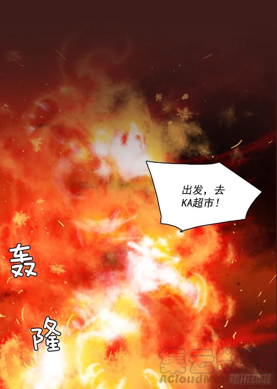 108.Damage（1）(1/2)-第109话