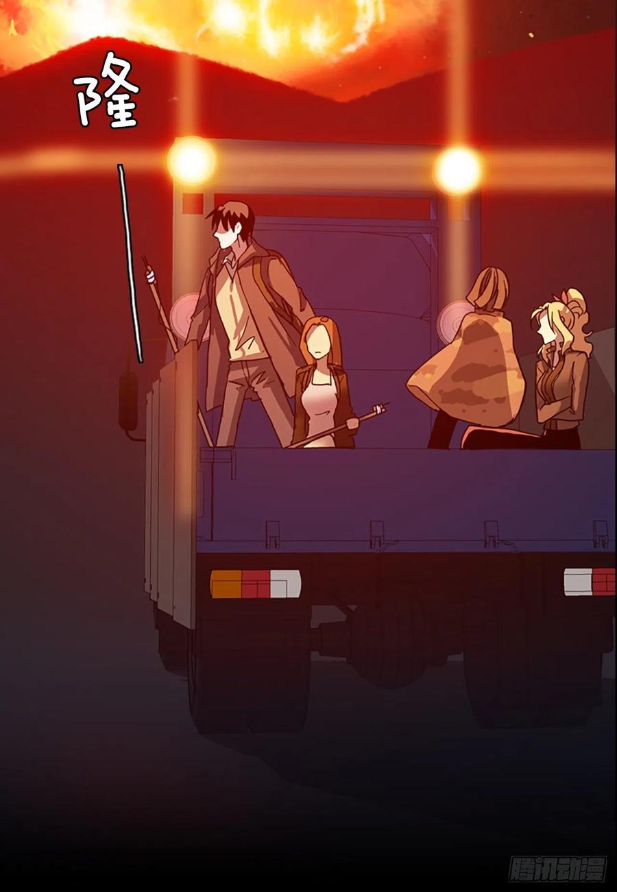 108.Damage（1）(1/2)-第109话