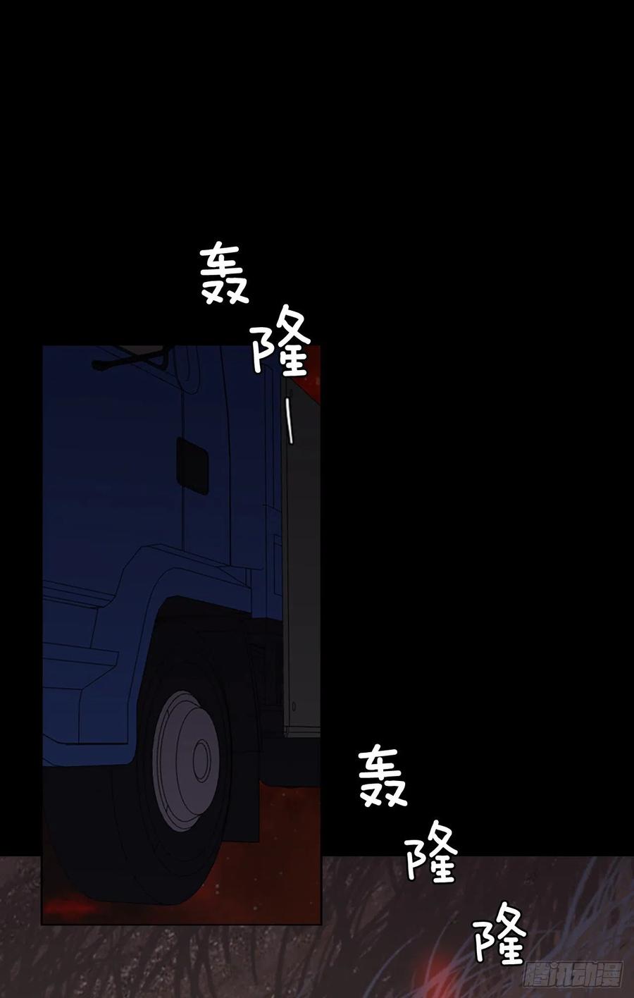 108.Damage（1）(1/2)-第109话