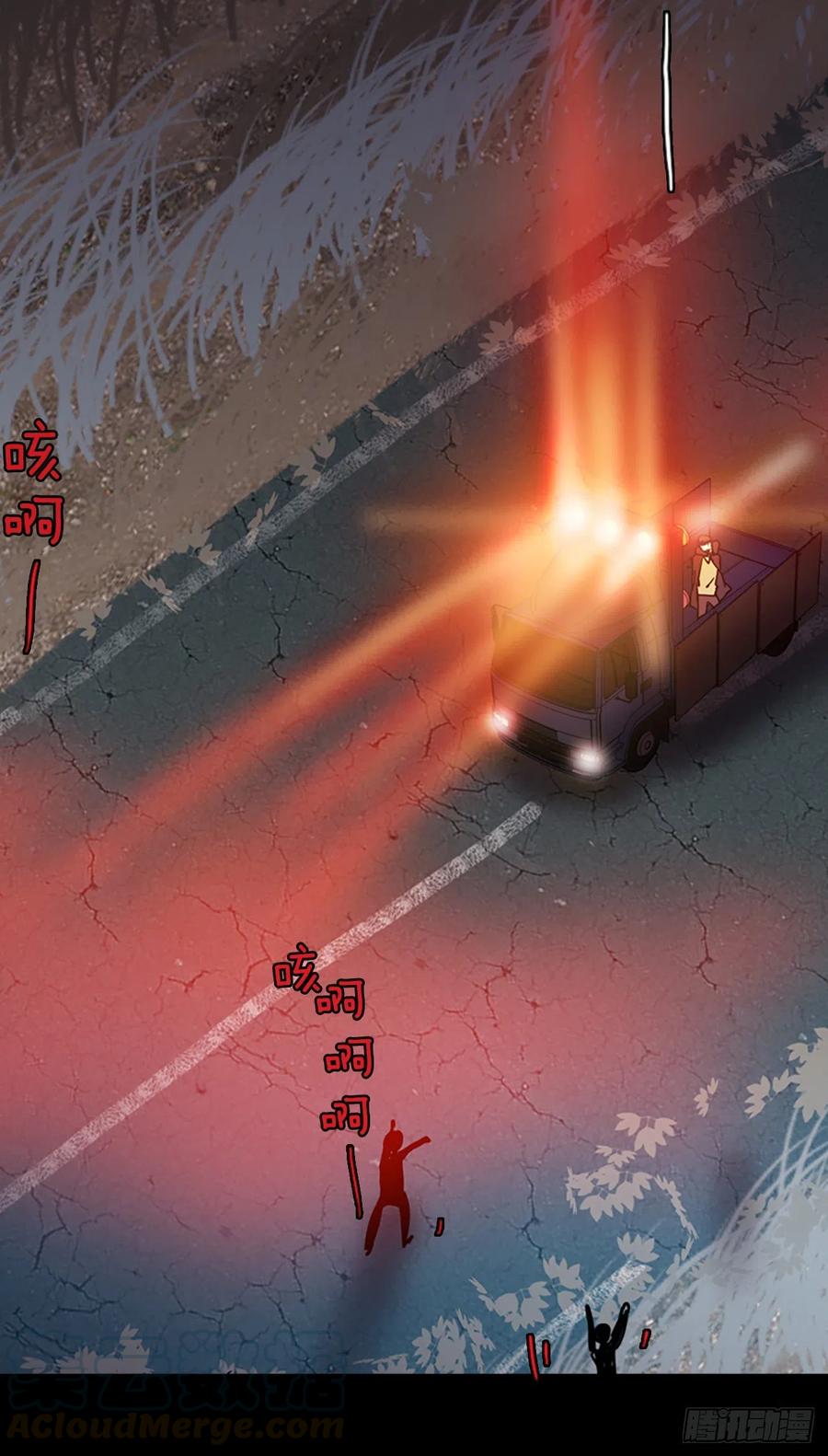 108.Damage（1）(1/2)-第109话