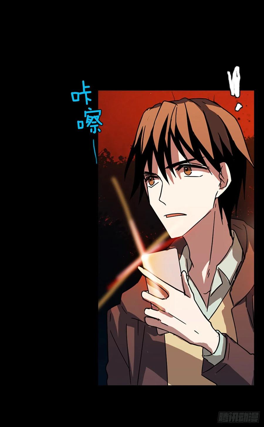 108.Damage（1）(1/2)-第109话