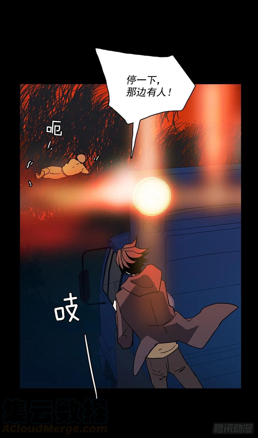 108.Damage（1）(1/2)-第109话