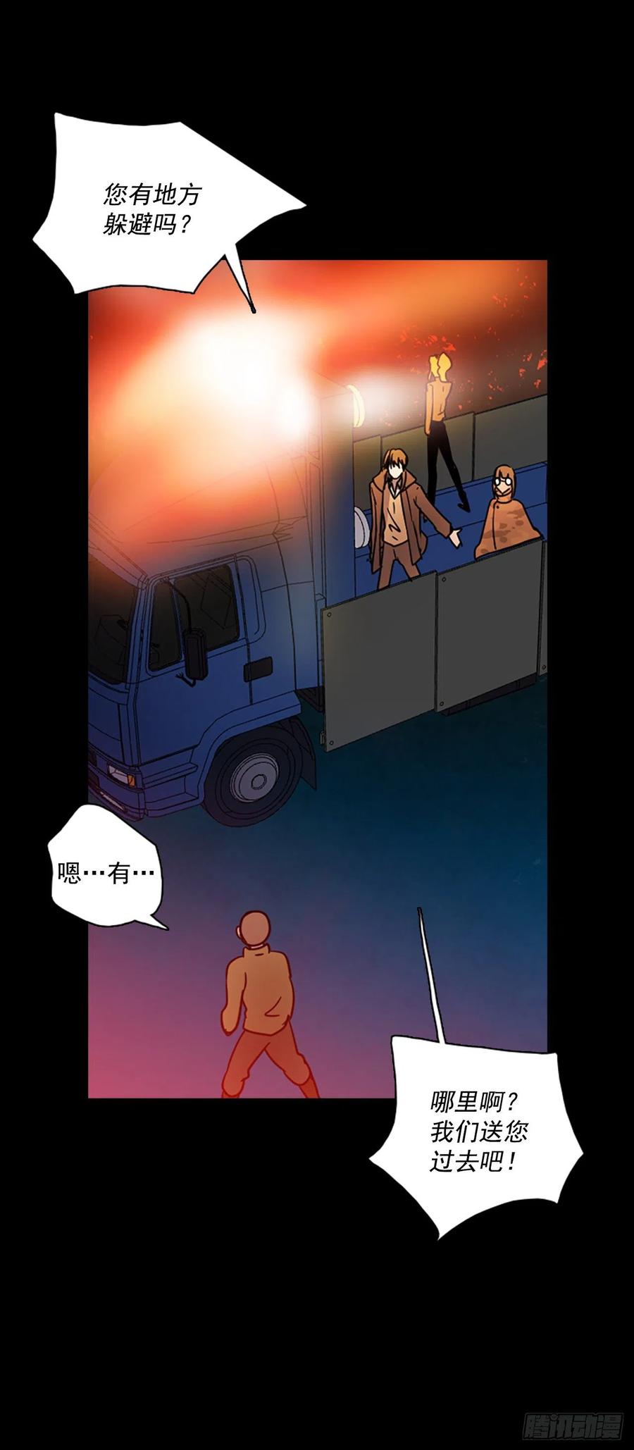 108.Damage（1）(1/2)-第109话