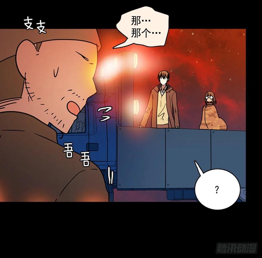 108.Damage（1）(1/2)-第109话