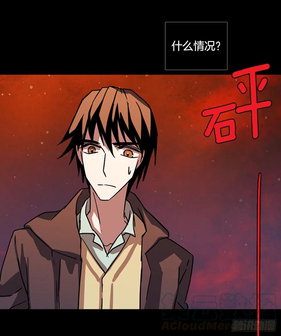 108.Damage（1）(1/2)-第109话