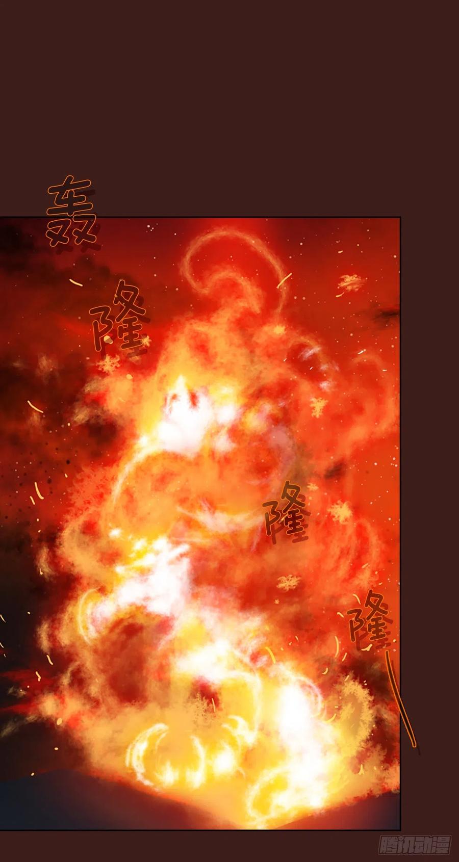 108.Damage（1）(1/2)-第109话