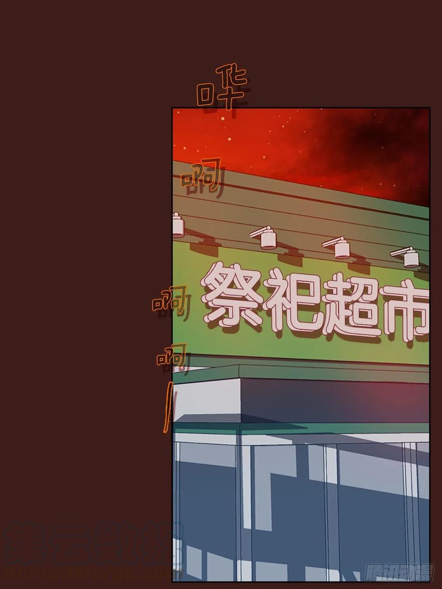 108.Damage（1）(1/2)-第109话