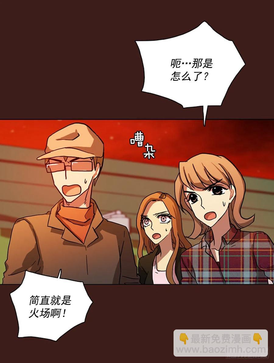 108.Damage（1）(1/2)-第109话