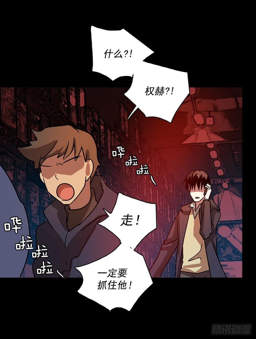 110.Damage（3）(1/2)-第111话