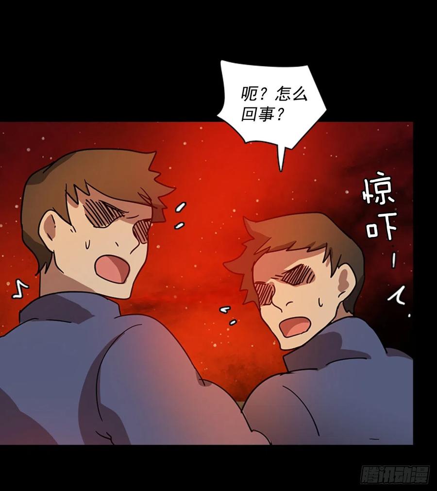 110.Damage（3）(1/2)-第111话