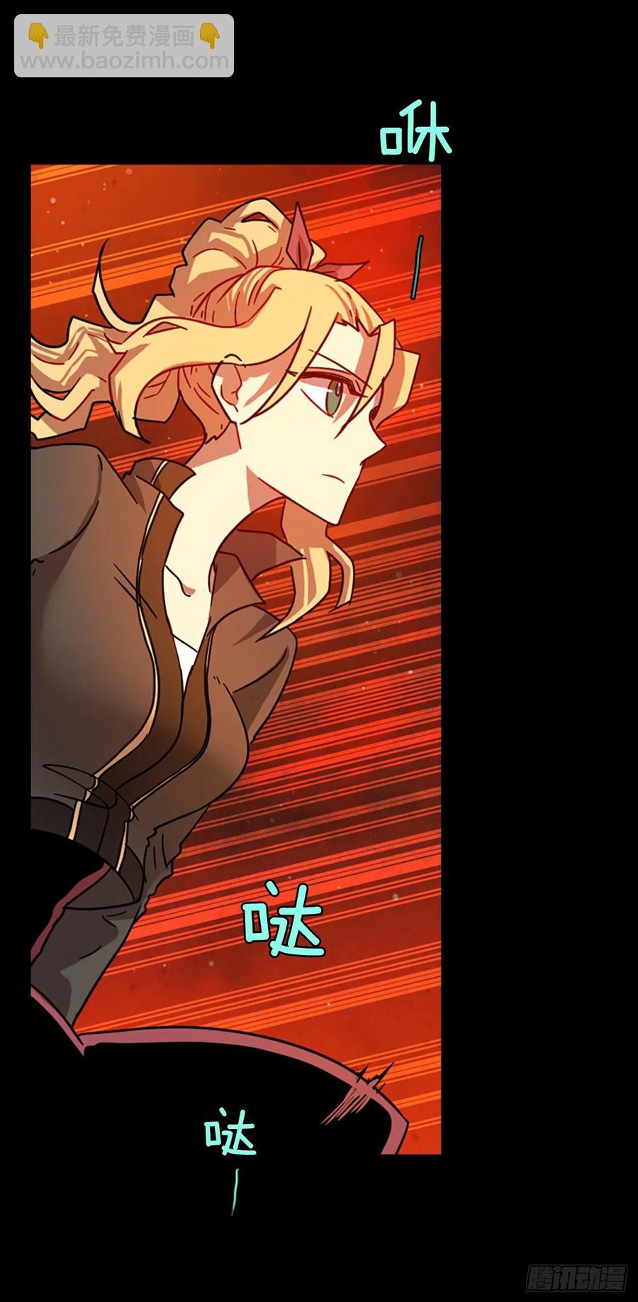 110.Damage（3）(1/2)-第111话