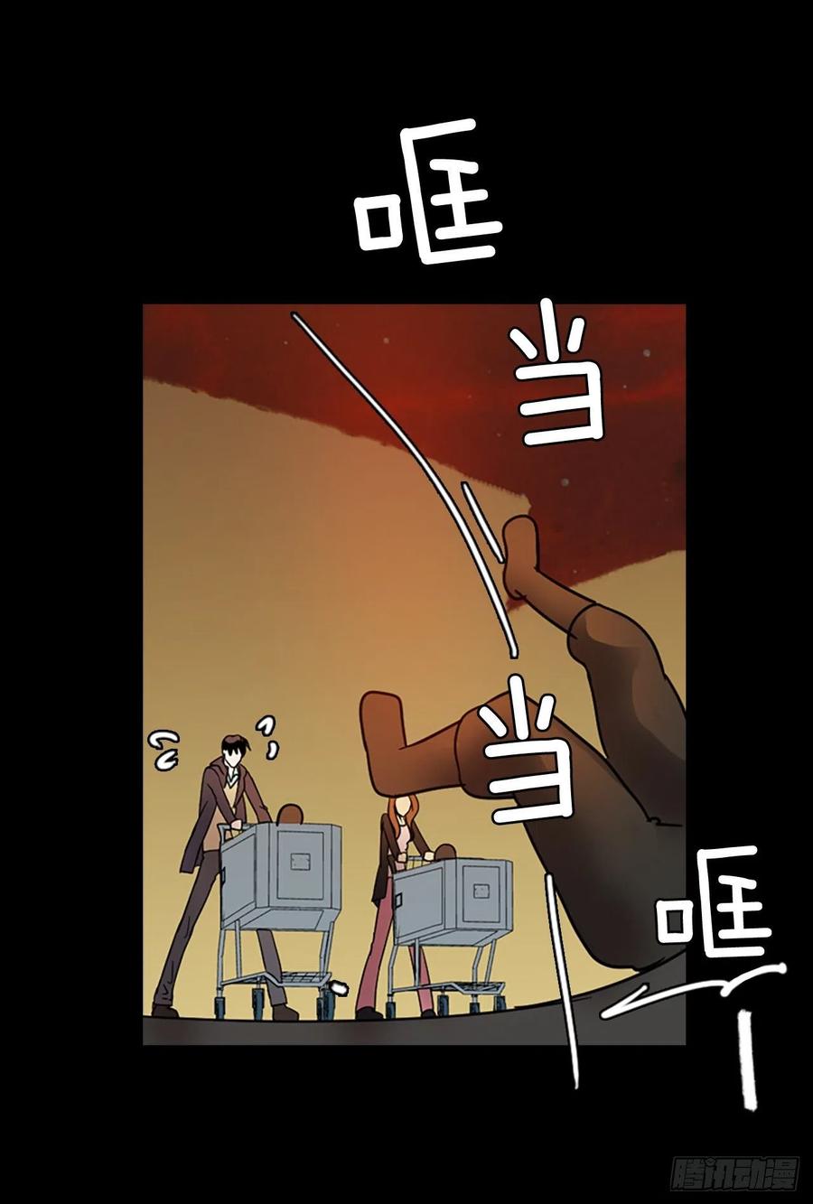 110.Damage（3）(1/2)-第111话