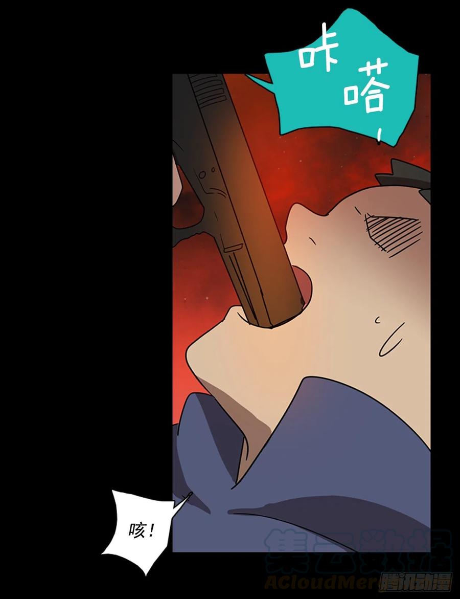 110.Damage（3）(1/2)-第111话