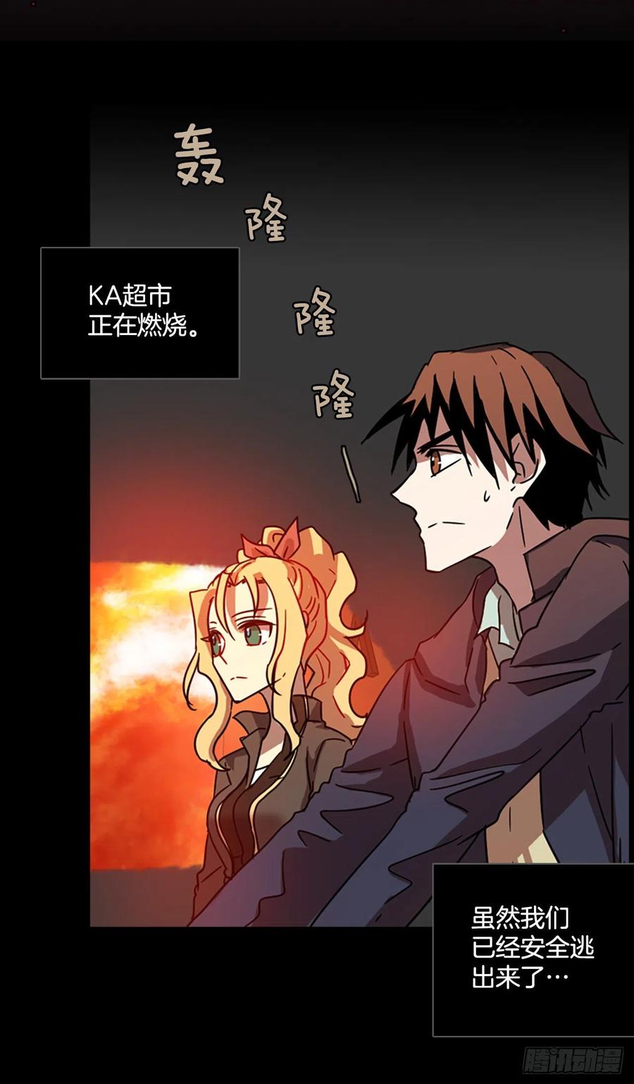 110.Damage（3）(1/2)-第111话