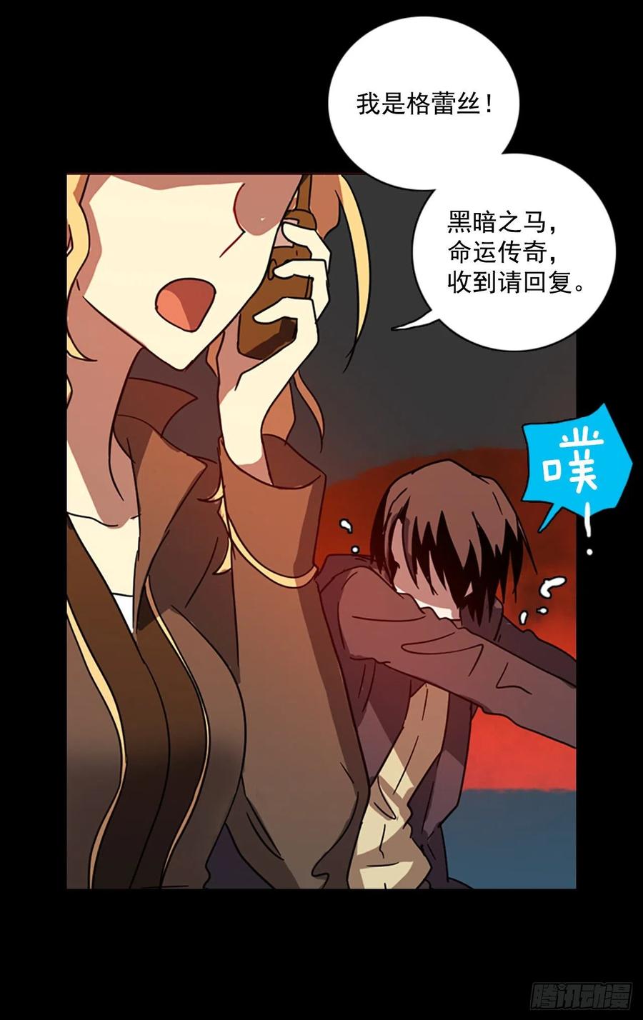 110.Damage（3）(1/2)-第111话