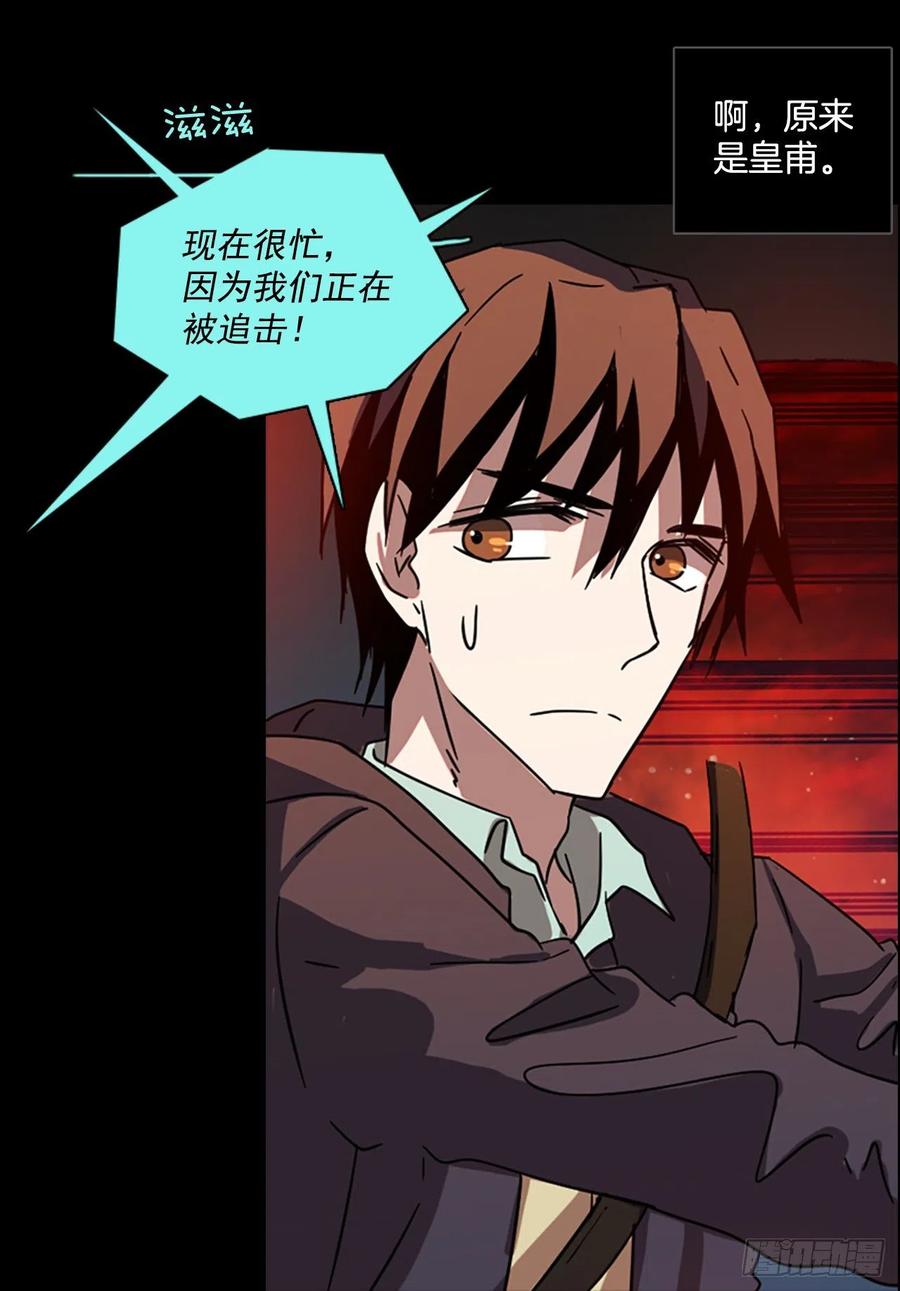 110.Damage（3）(1/2)-第111话