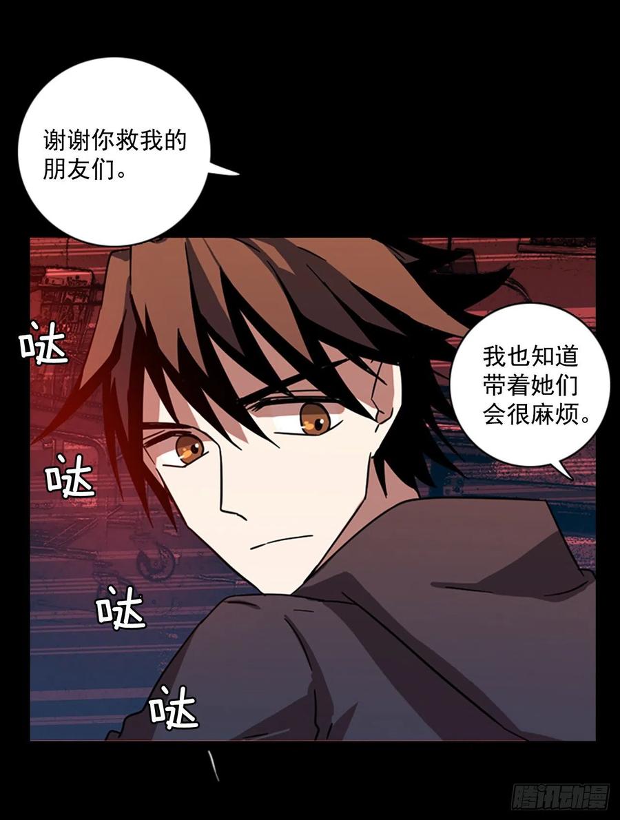 110.Damage（3）(1/2)-第111话