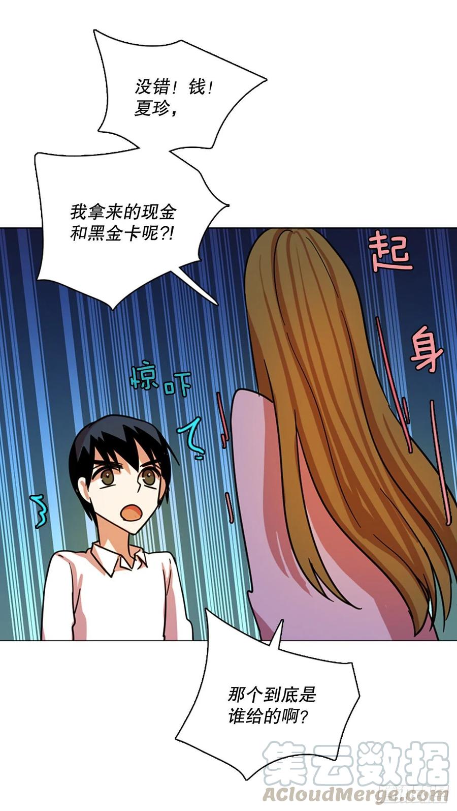 112.Damage（5）(1/2)-第113话