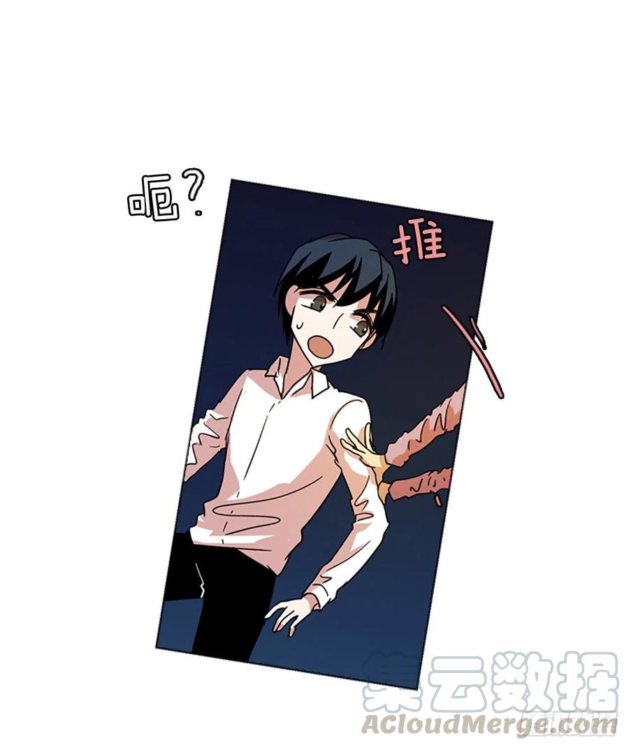 112.Damage（5）(1/2)-第113话