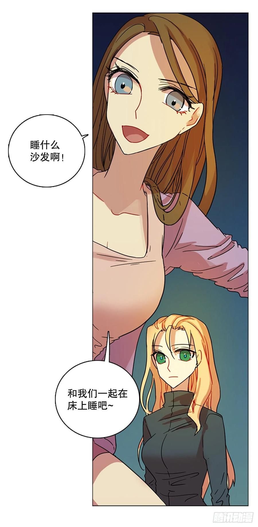 112.Damage（5）(1/2)-第113话