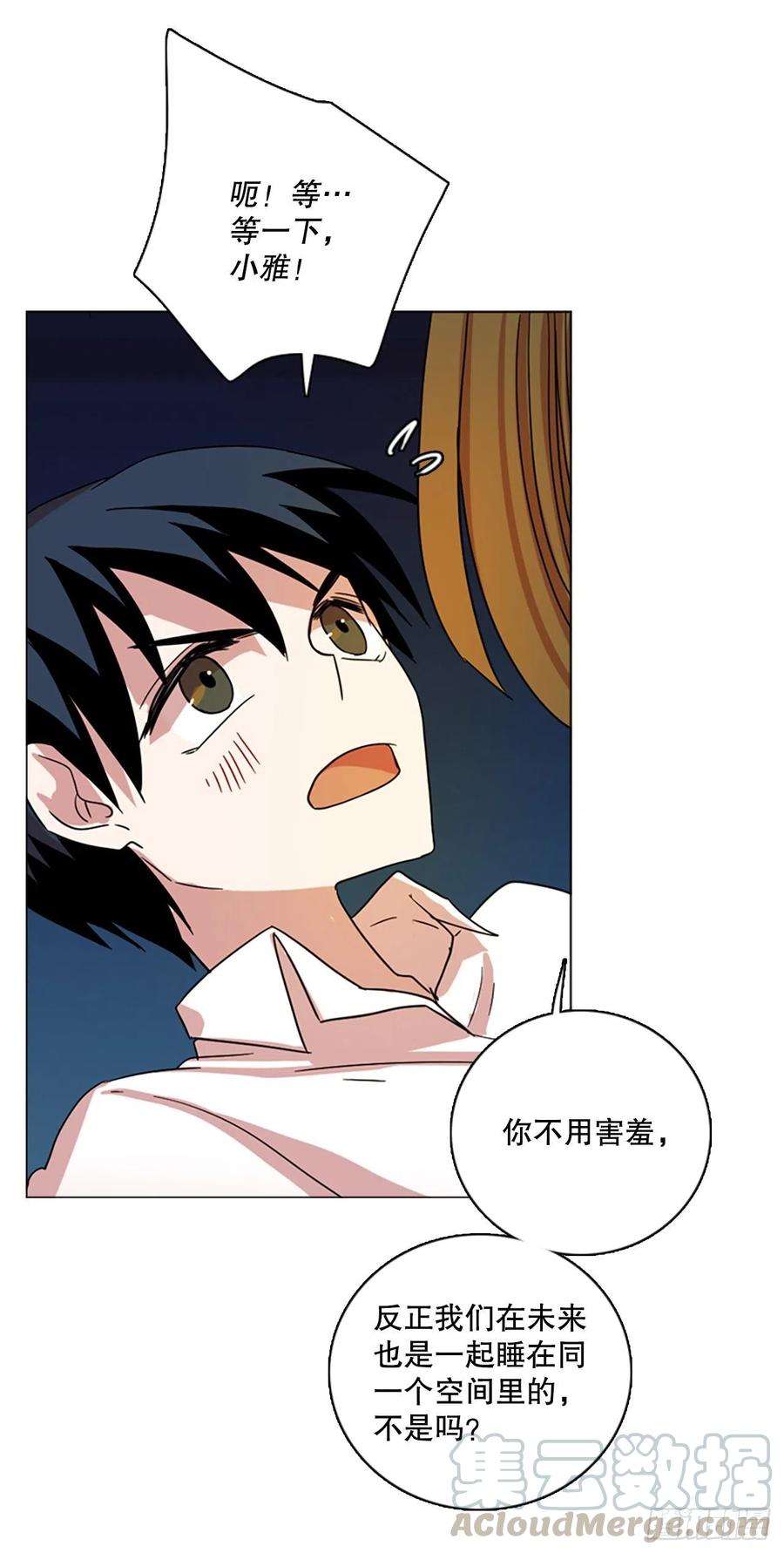 112.Damage（5）(1/2)-第113话