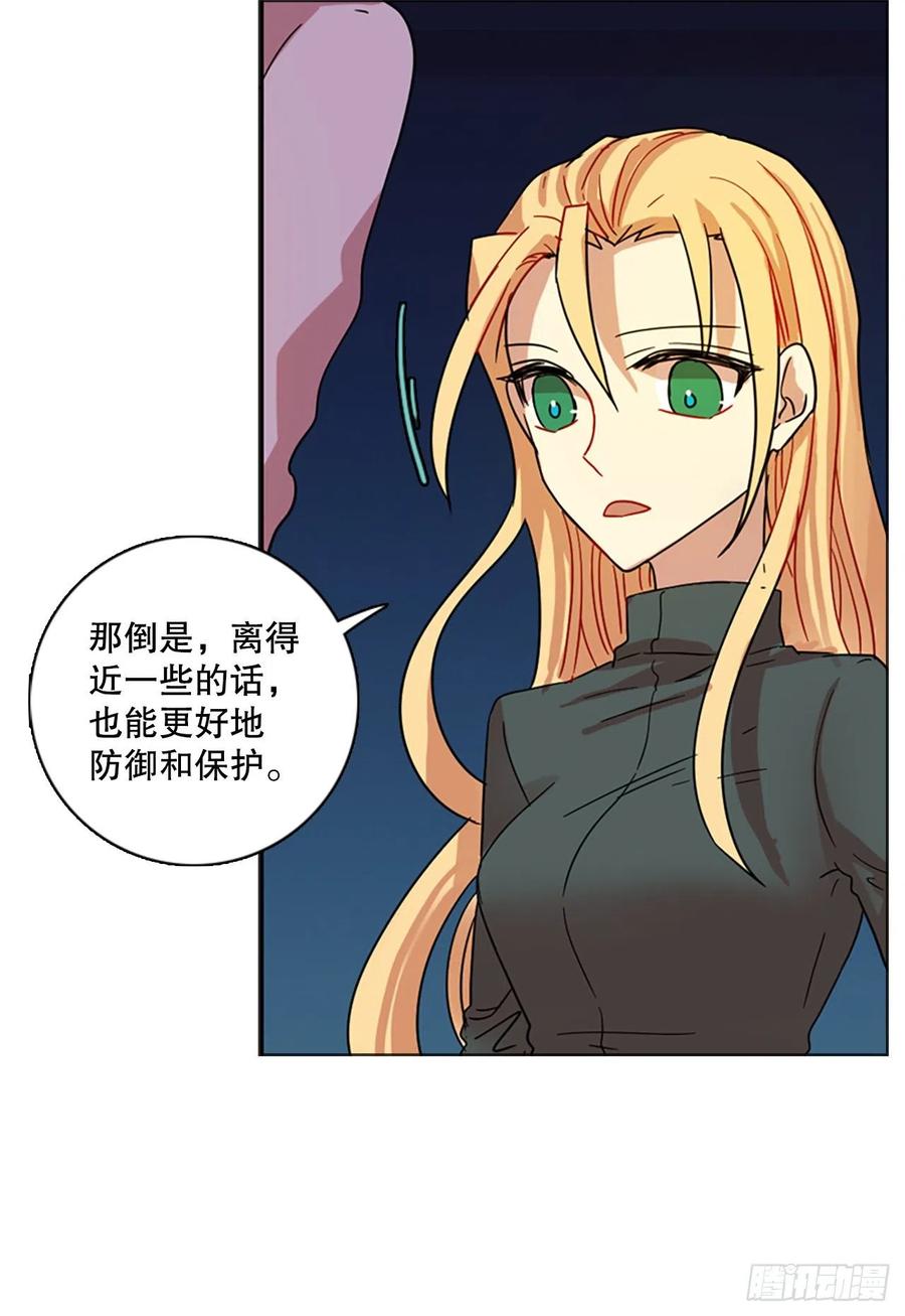 112.Damage（5）(1/2)-第113话