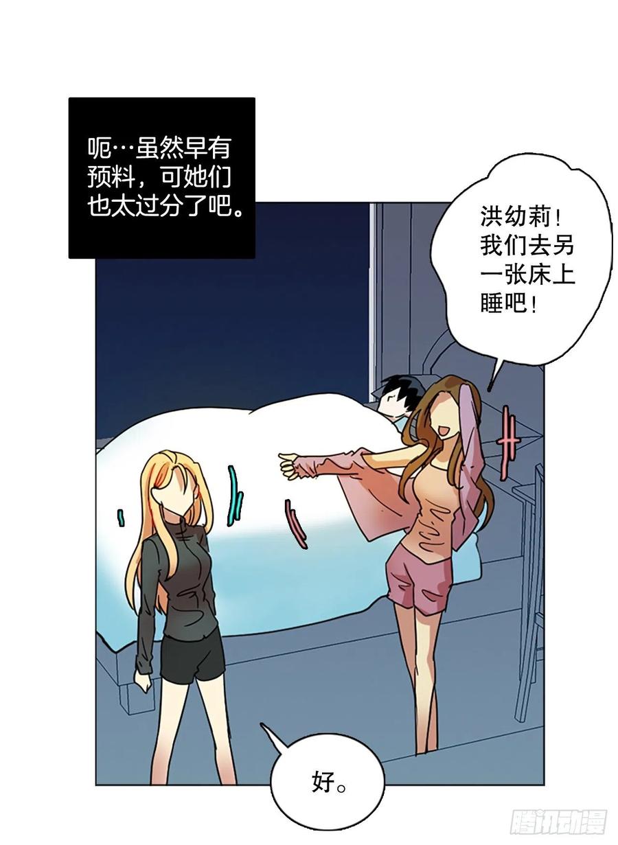 112.Damage（5）(1/2)-第113话