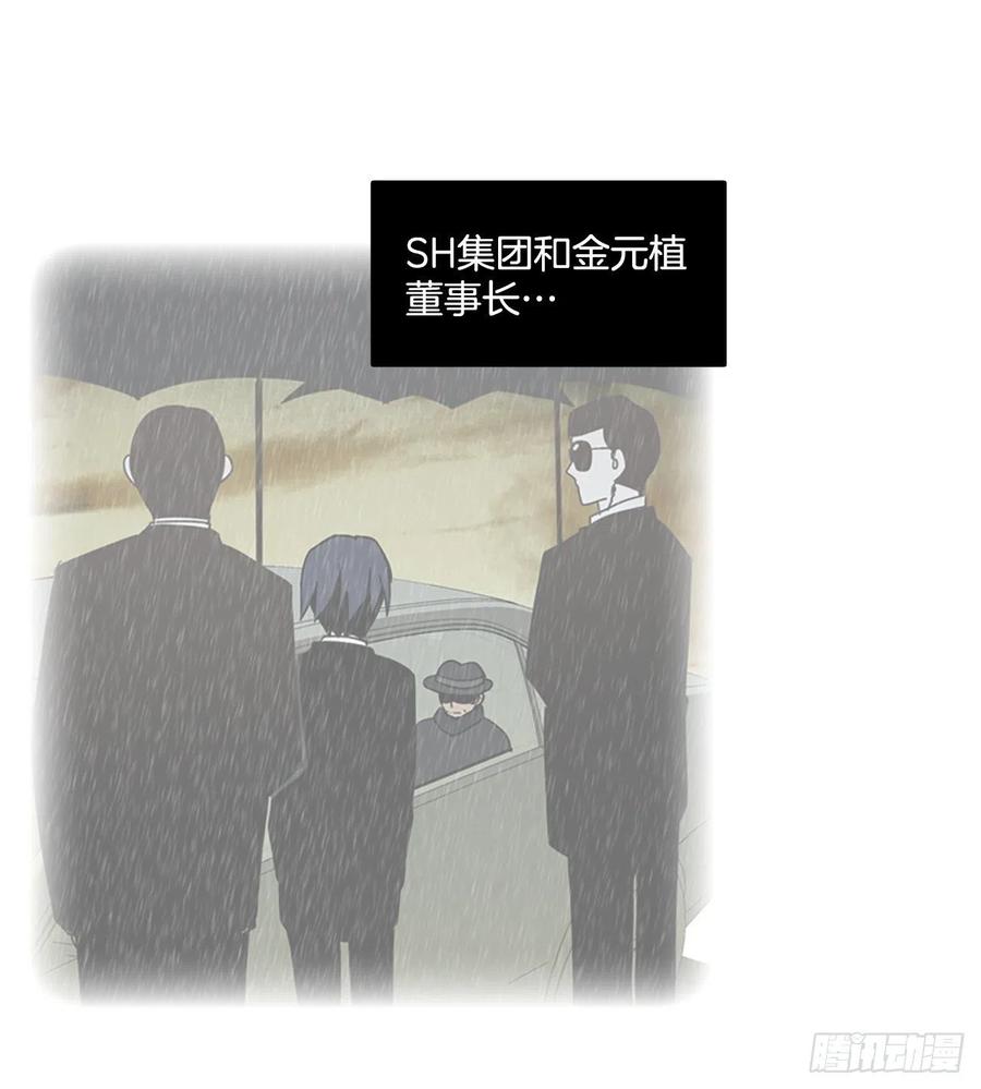 112.Damage（5）(1/2)-第113话
