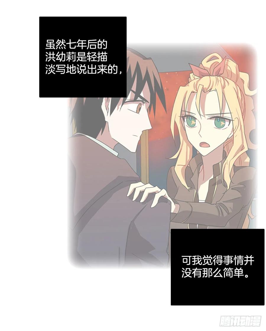 112.Damage（5）(1/2)-第113话