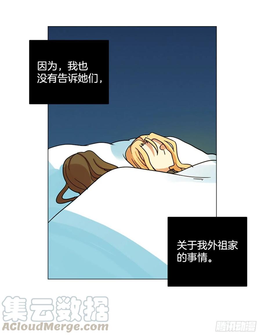 112.Damage（5）(1/2)-第113话