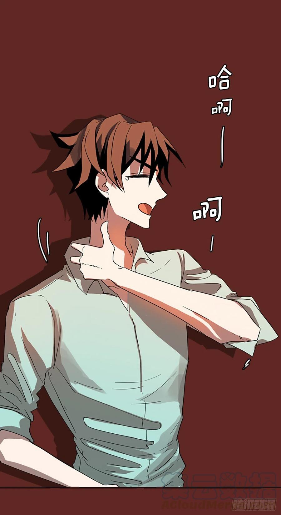 112.Damage（5）(1/2)-第113话