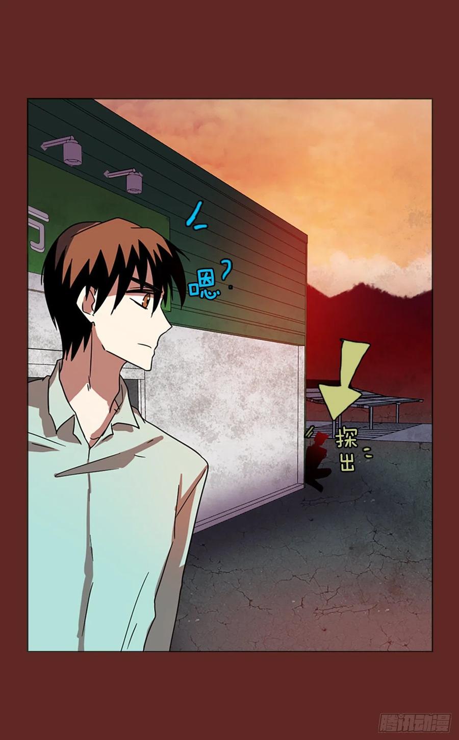 112.Damage（5）(1/2)-第113话