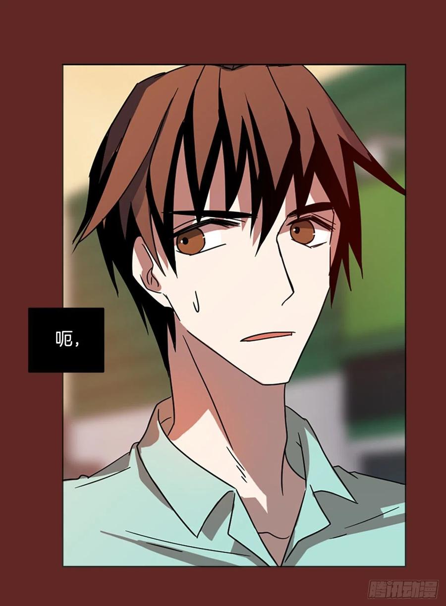 112.Damage（5）(1/2)-第113话