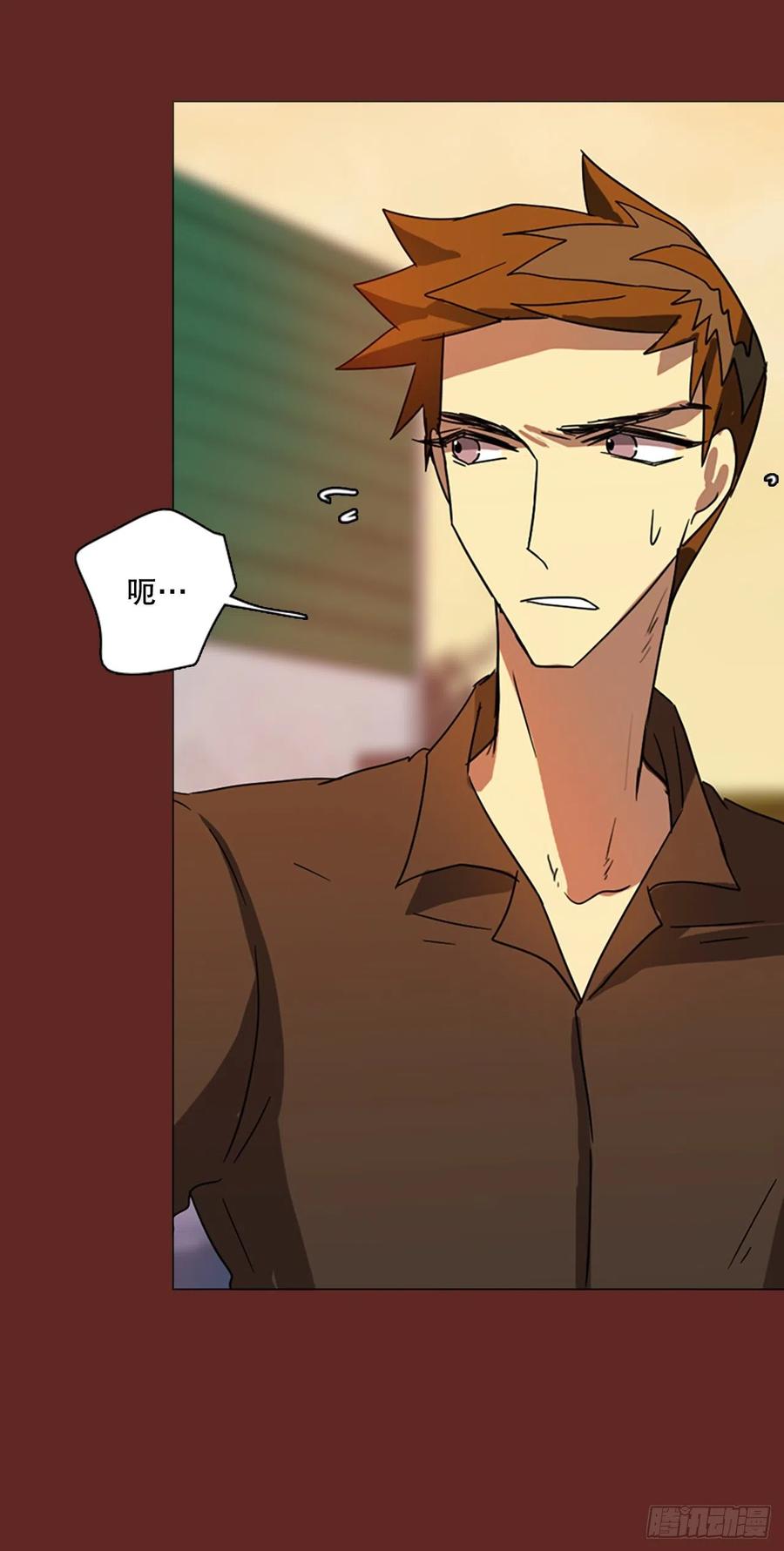 112.Damage（5）(1/2)-第113话