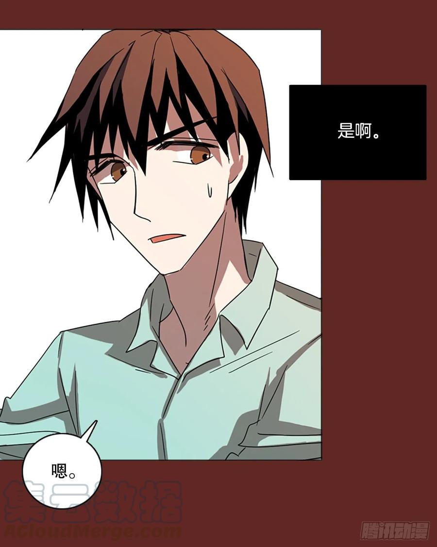 112.Damage（5）(1/2)-第113话