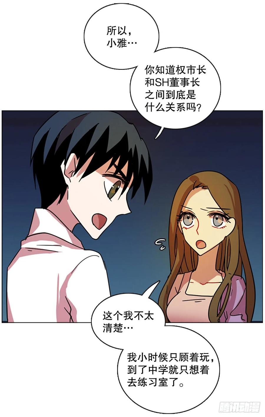 112.Damage（5）(1/2)-第113话