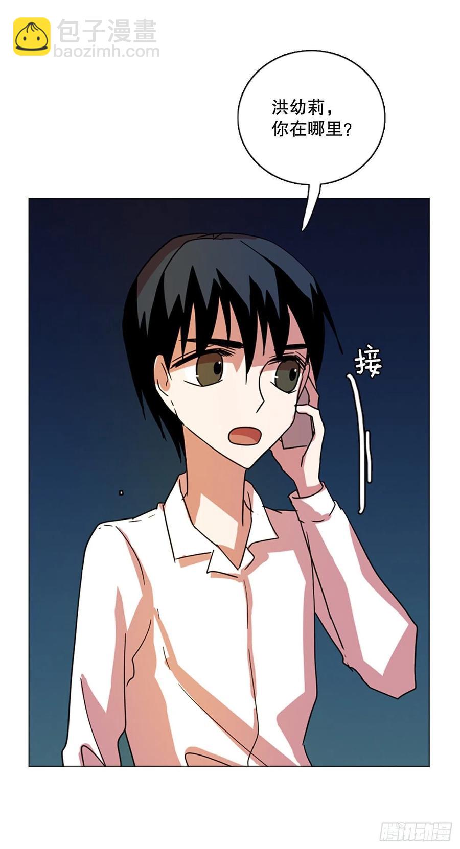114.被罪恶支配的世界（1）(1/2)-第115话