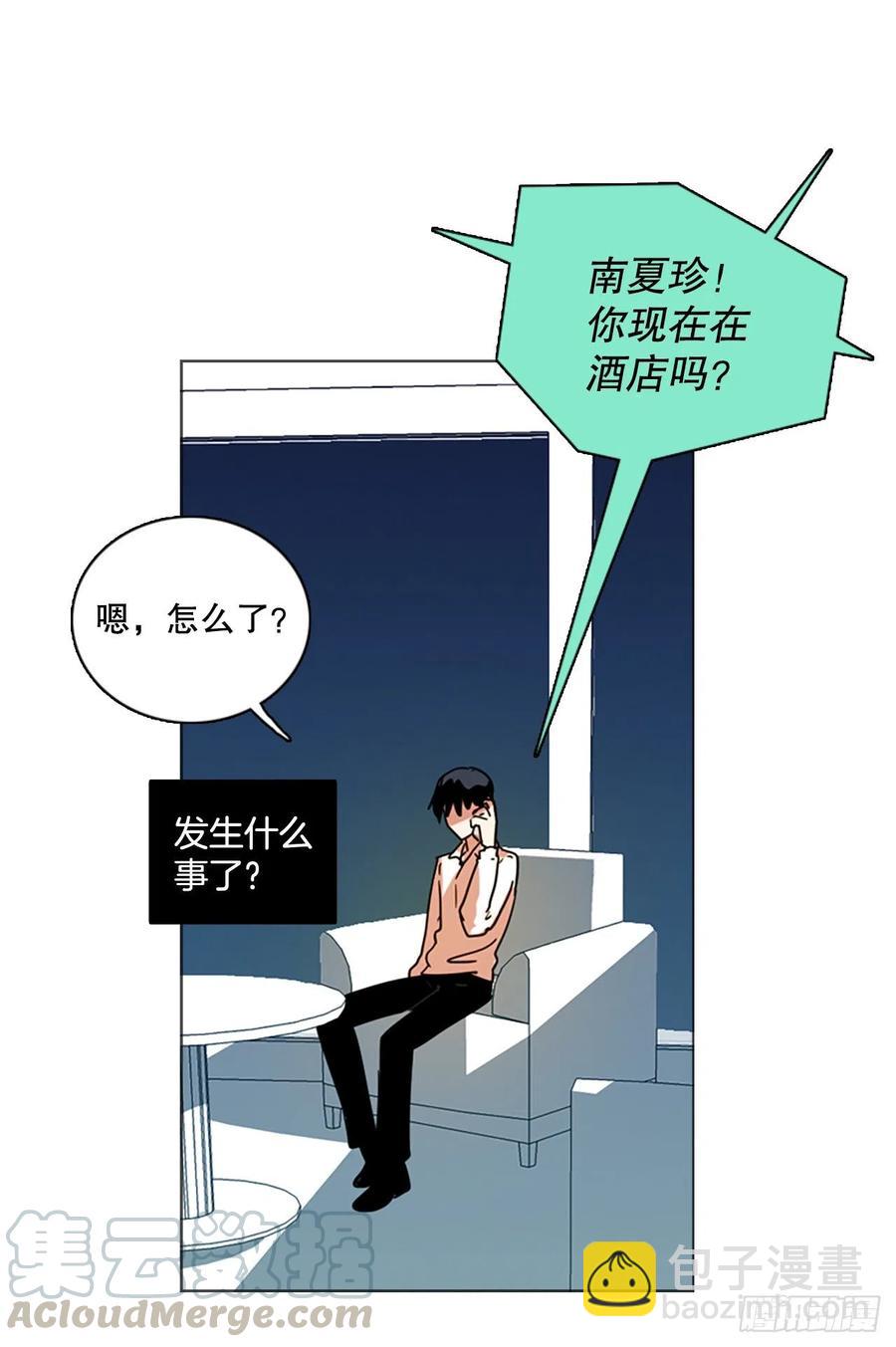114.被罪恶支配的世界（1）(1/2)-第115话