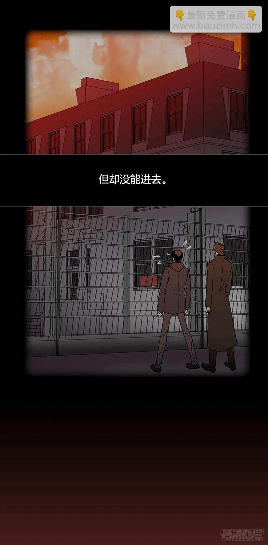 114.被罪恶支配的世界（1）(1/2)-第115话