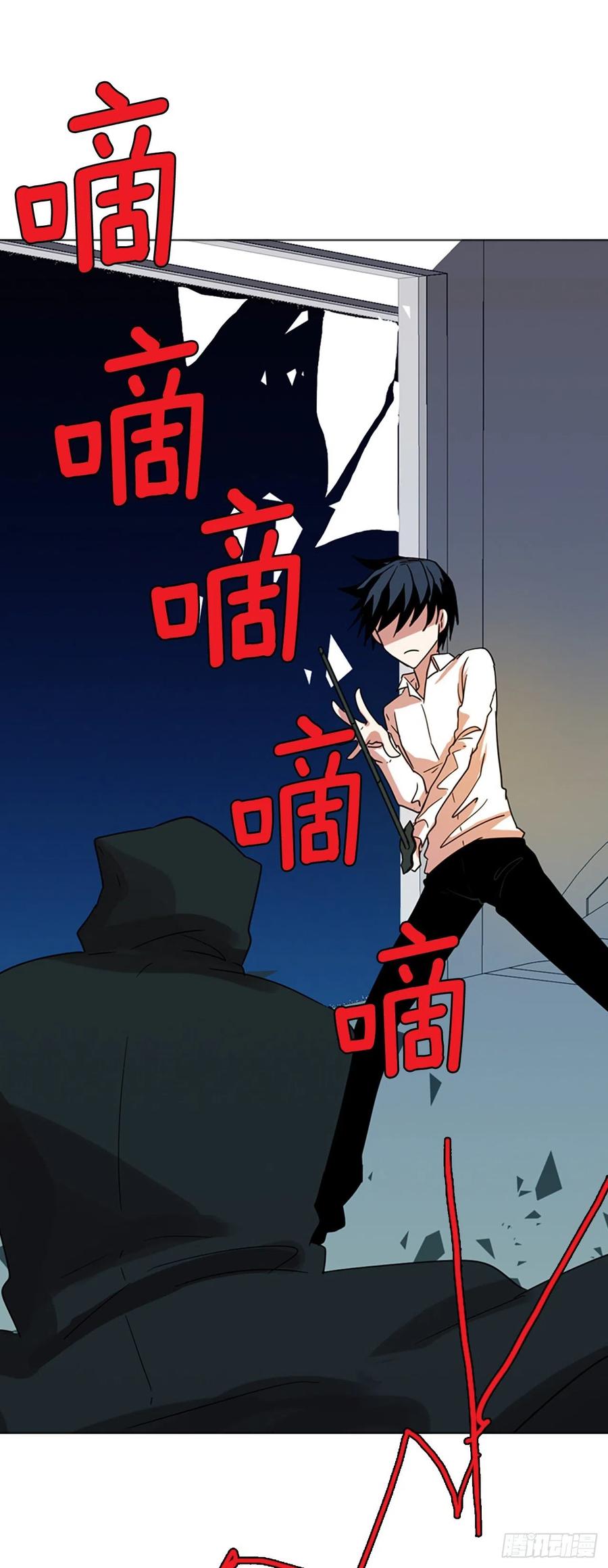 114.被罪恶支配的世界（1）(1/2)-第115话
