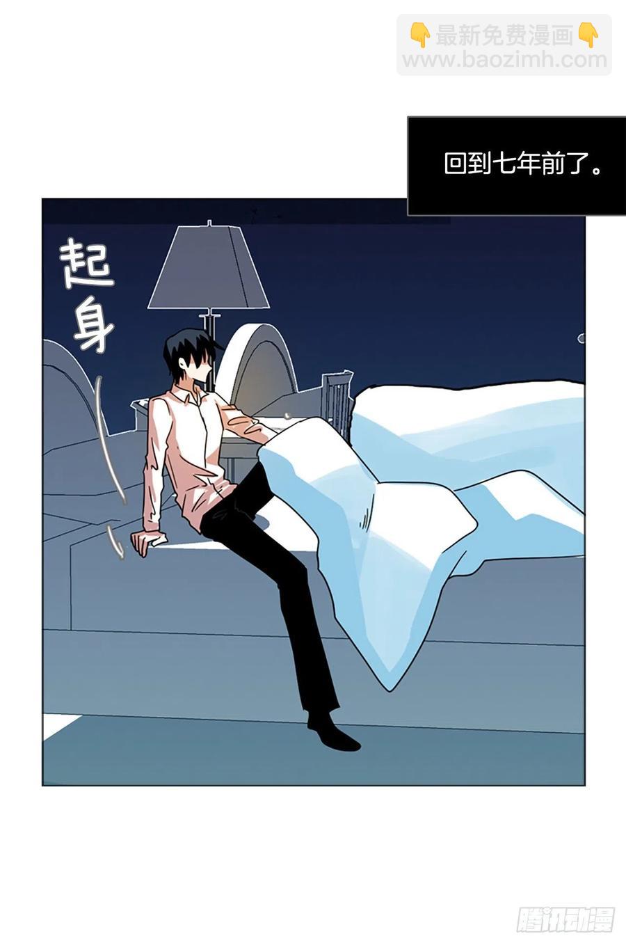 114.被罪恶支配的世界（1）(1/2)-第115话