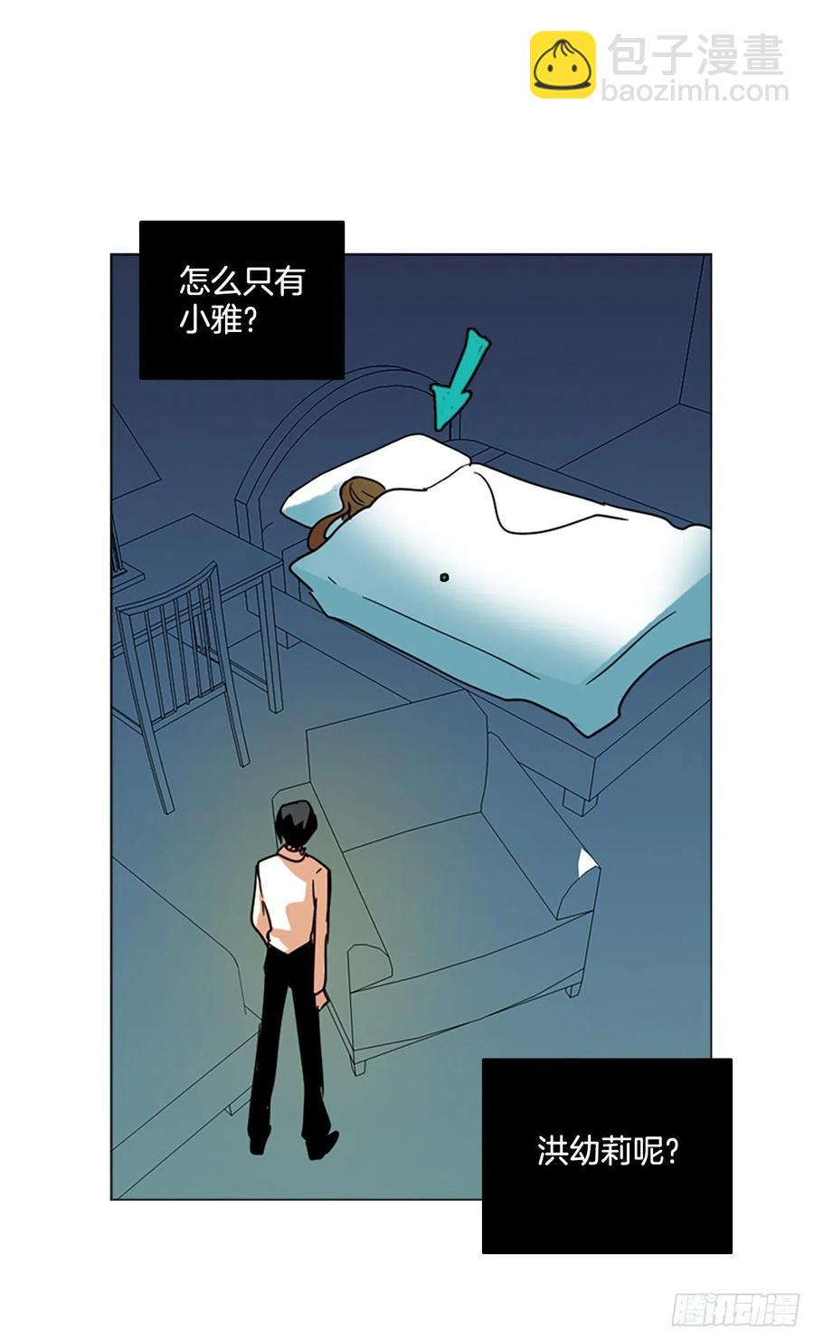 114.被罪恶支配的世界（1）(1/2)-第115话