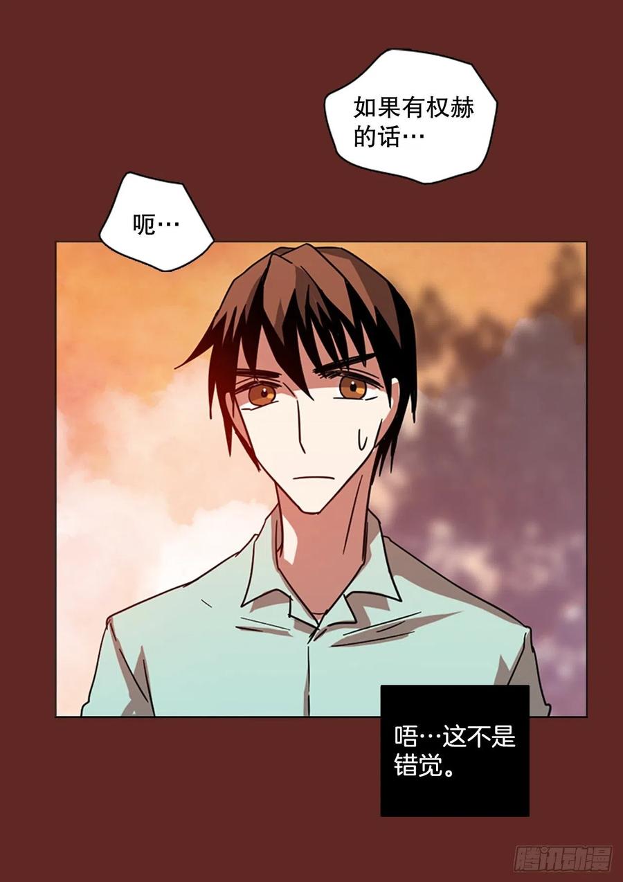 116.被罪恶支配的世界（3）(1/2)-第117话