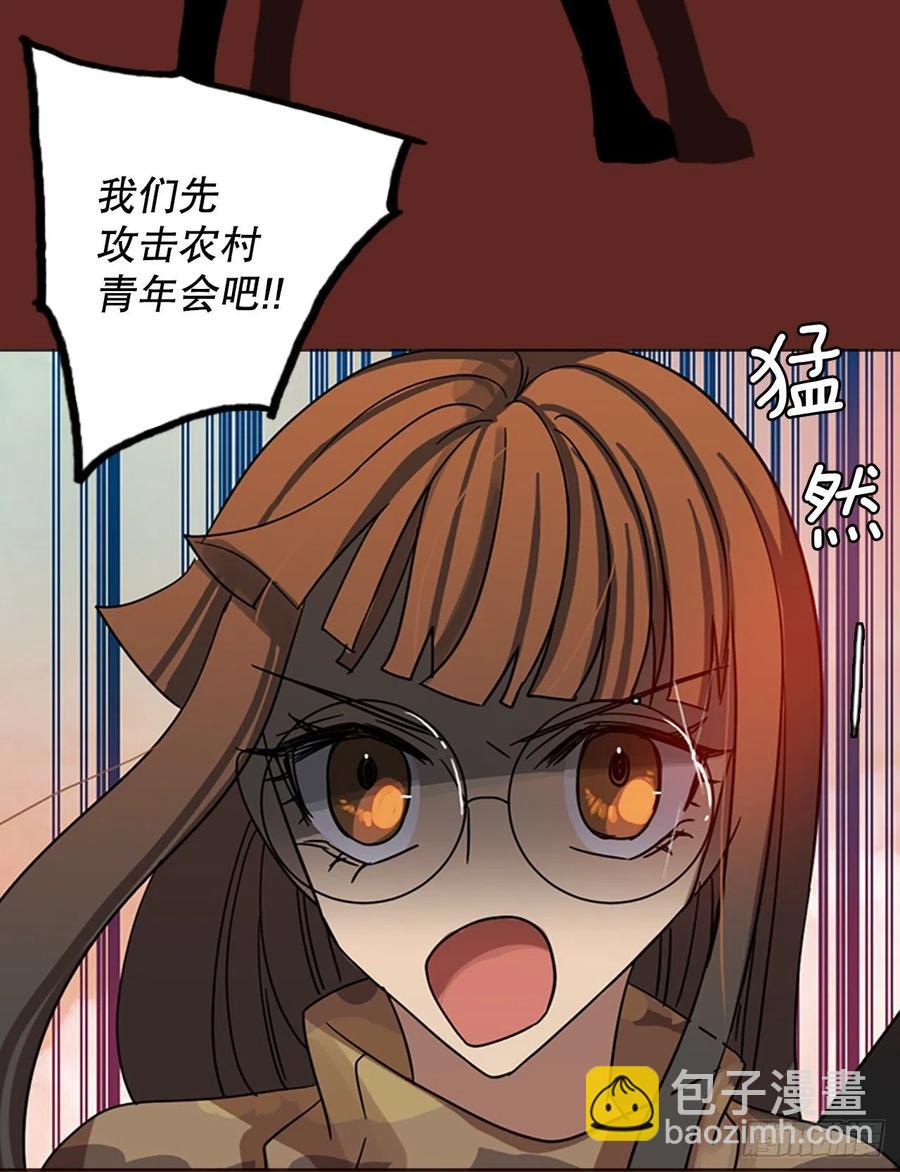 116.被罪恶支配的世界（3）(1/2)-第117话