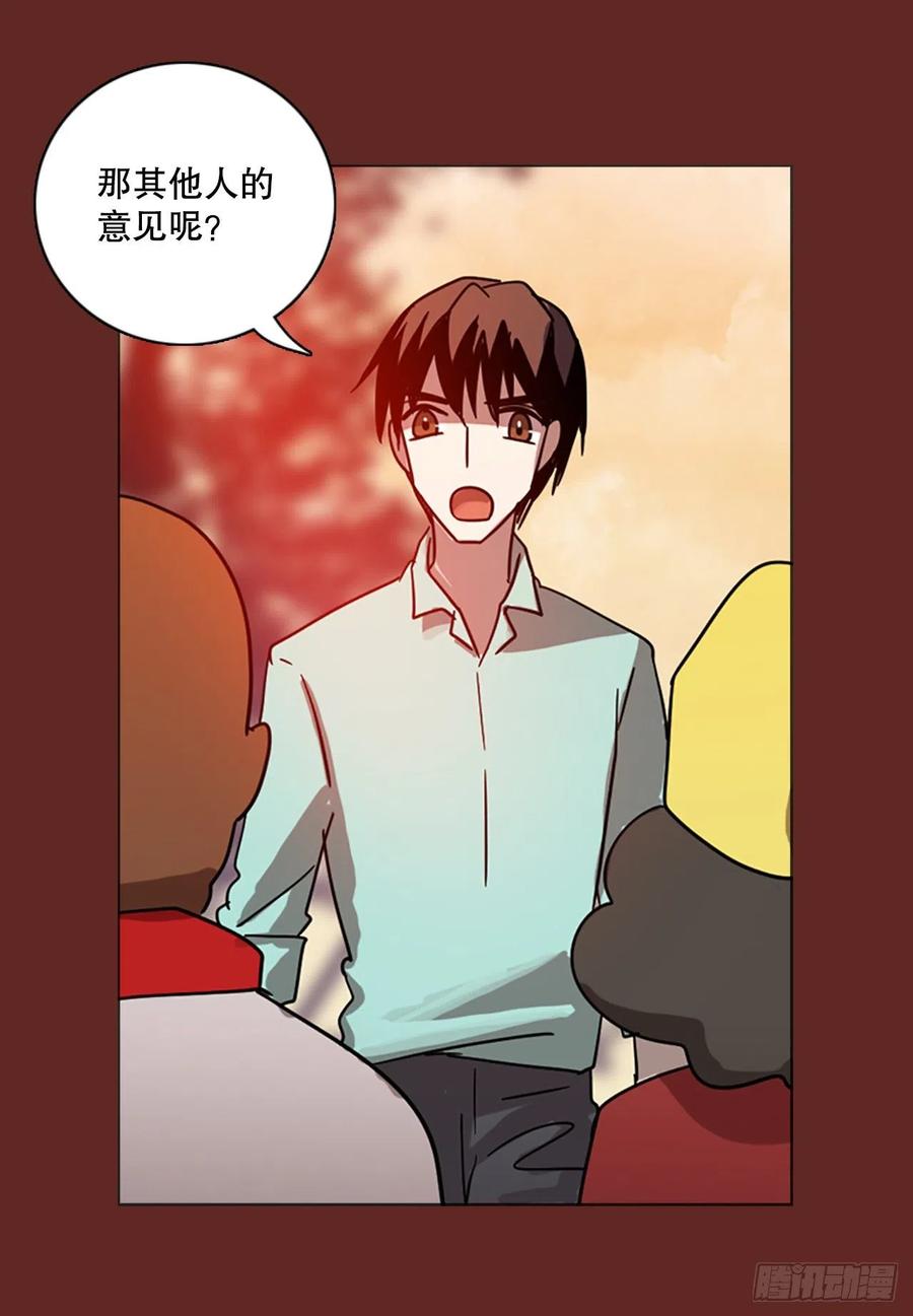 116.被罪恶支配的世界（3）(1/2)-第117话