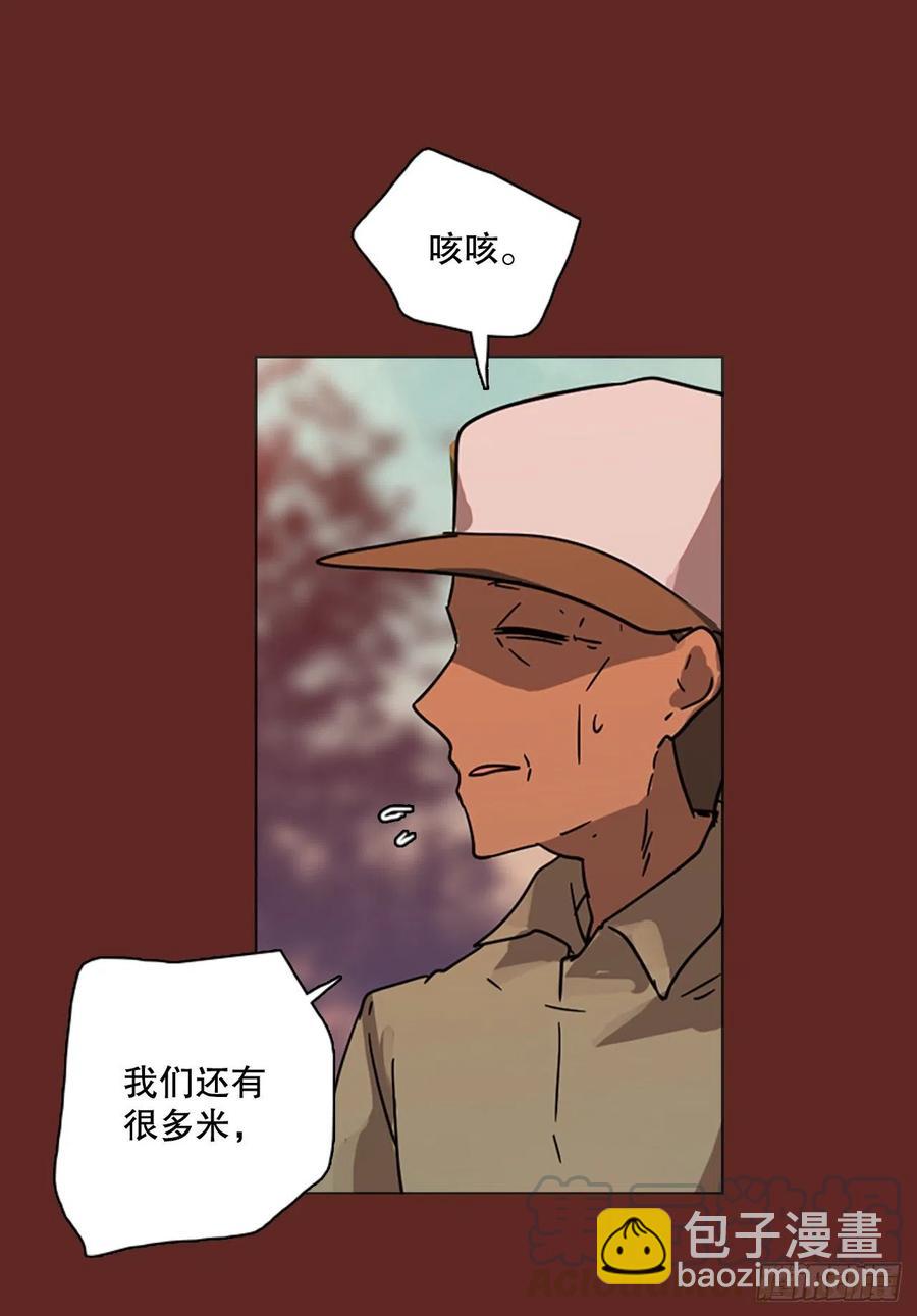 116.被罪恶支配的世界（3）(1/2)-第117话
