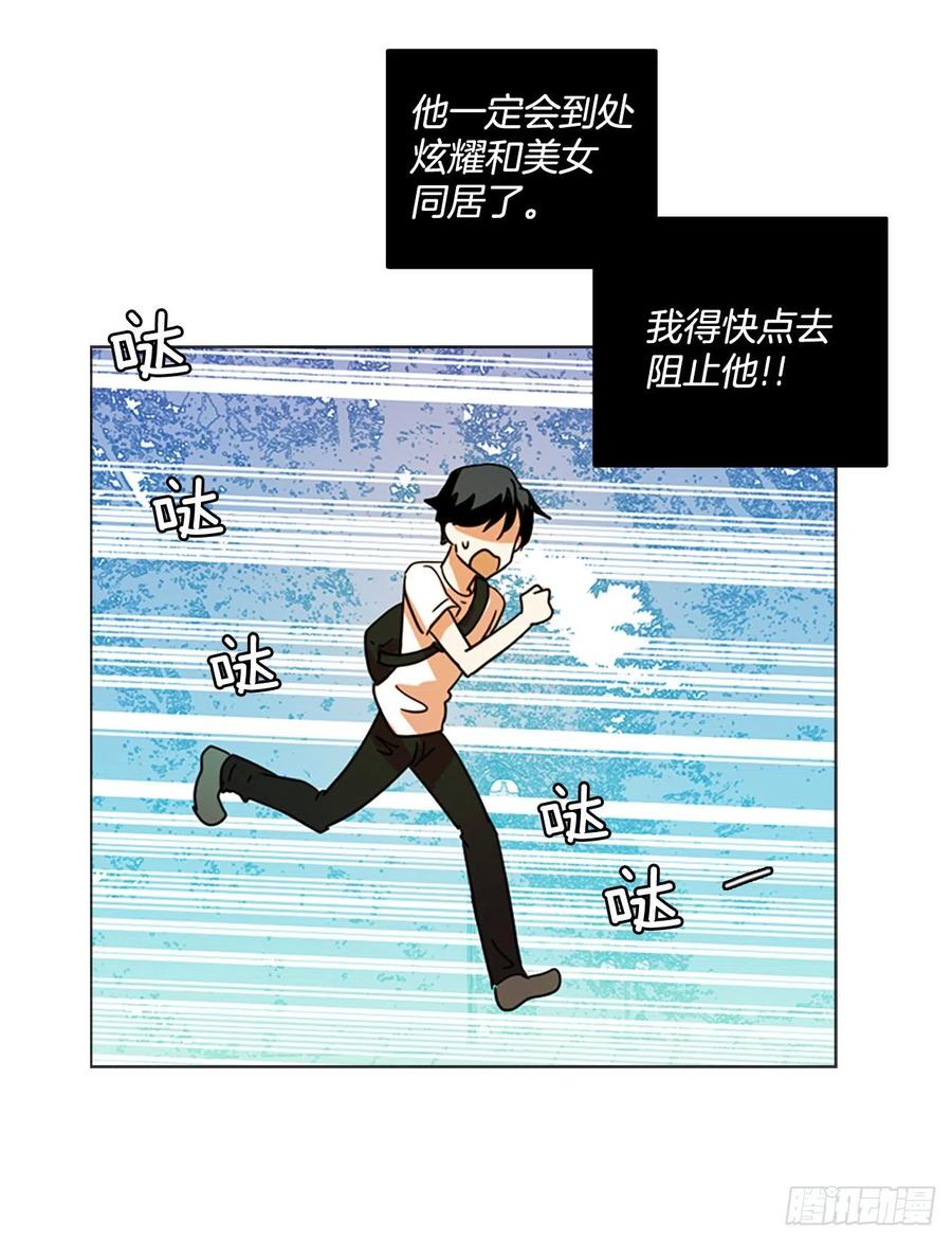 118.被罪恶支配的世界（5）(1/2)-第119话